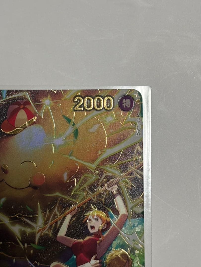 ワンピースカード ゼウス　SP　エッグヘッドクライシス　OP11-106 R