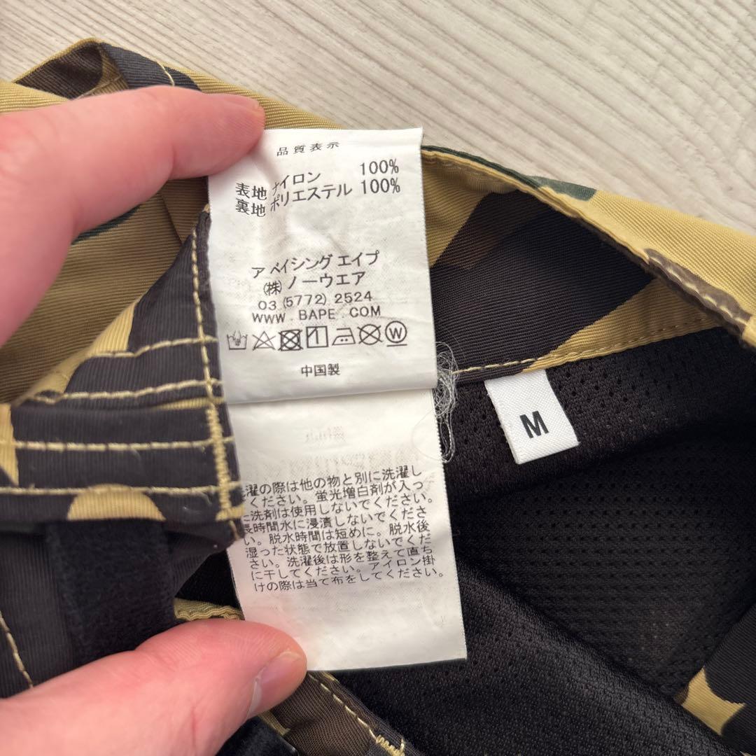 S*R様 A Bathing Ape カーゴパンツ イエローカモ