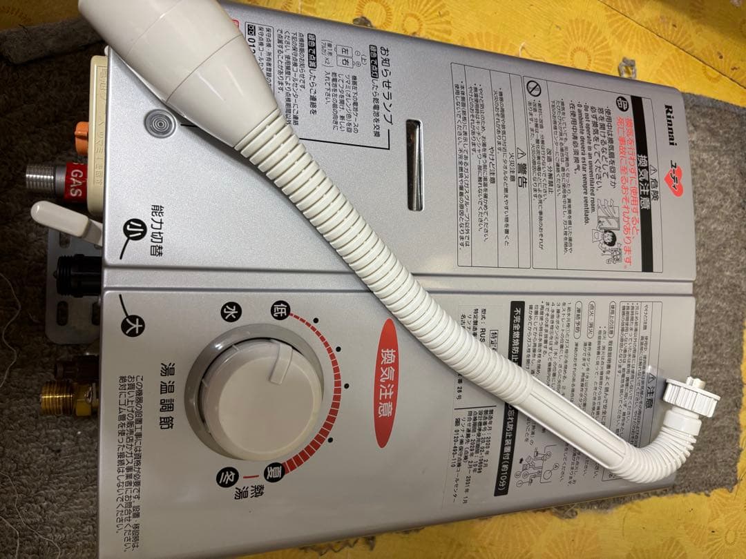 瞬間湯沸かし器　 リンナイ RUS-V51XT 都市ガス用 給湯器　元どめ式