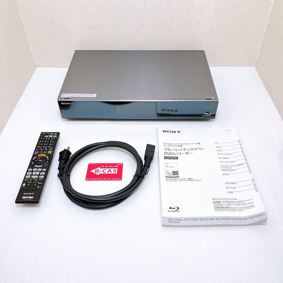 SONY BDZ-EX3000 ブルーレイレコーダー ソニー