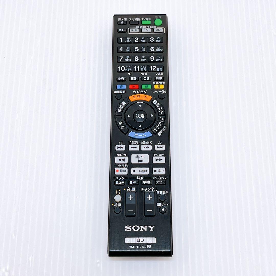 SONY BDZ-EX3000 ブルーレイレコーダー ソニー