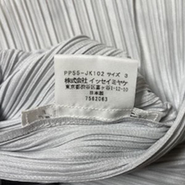 プリーツプリーズ--イッセイミヤケ ノースリーブ　シルバー　サイズ 3