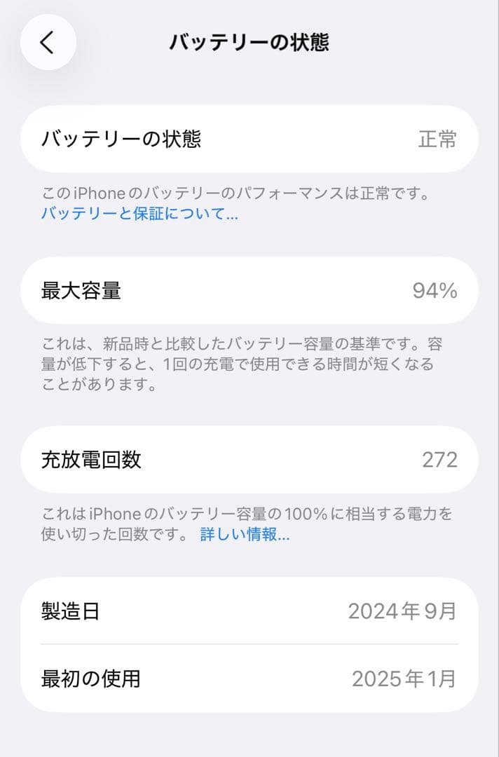 携帯電話本体 iPhone16 512GB Black