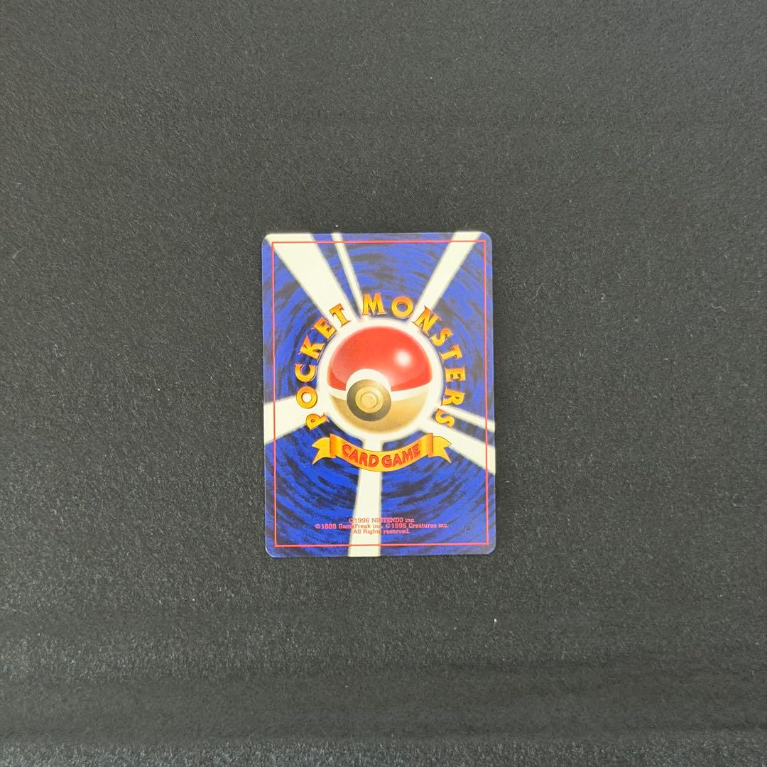 旧裏 メタモン 初期 モンスターボールホロ 十字ホロ