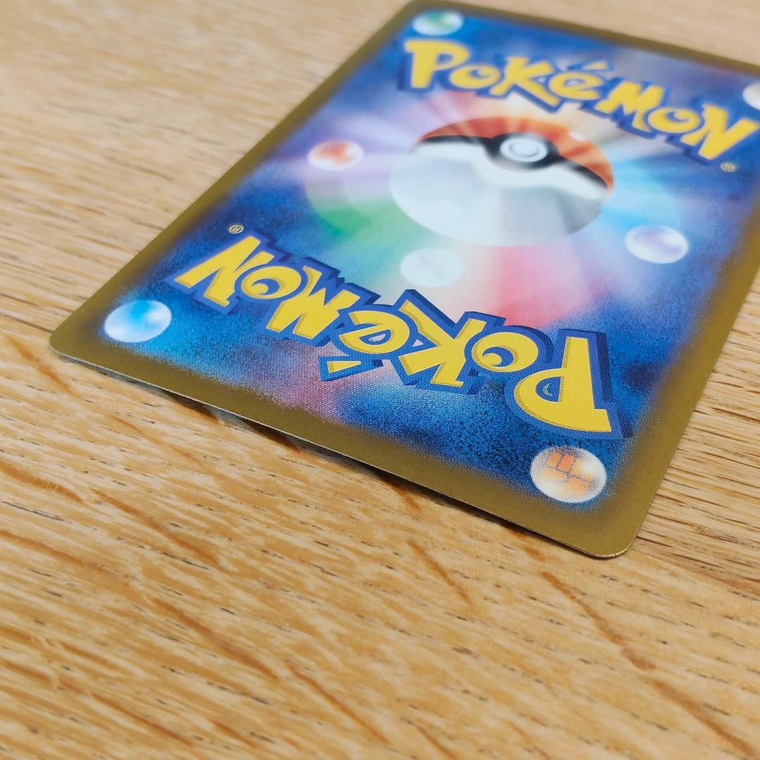 ロケット団のミュウツーex SAR 237/193 M2a MEGAドリームex