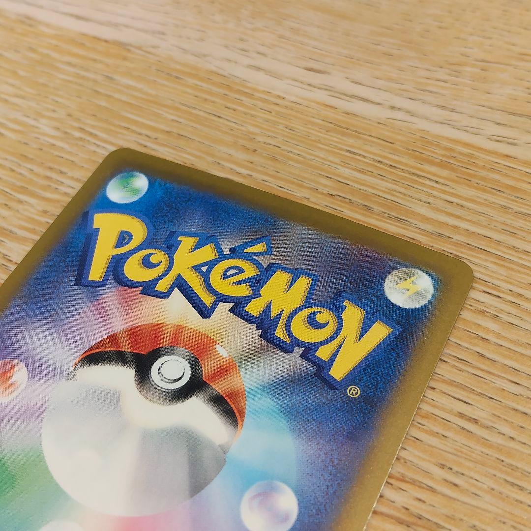 ロケット団のミュウツーex SAR 237/193 M2a MEGAドリームex