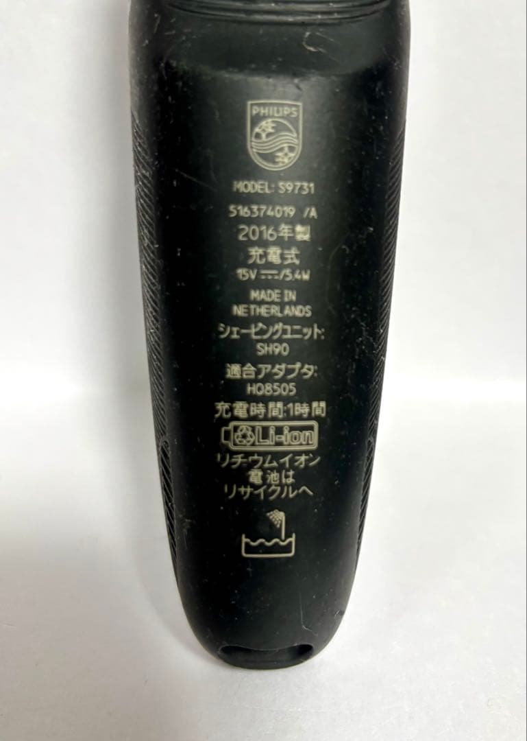 【洗浄液5個】PHILIPS Series 9000 シェーバー S9731