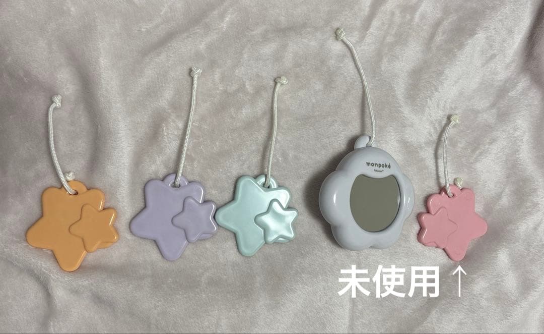 【箱あり】モンポケ 7ステップメリージム