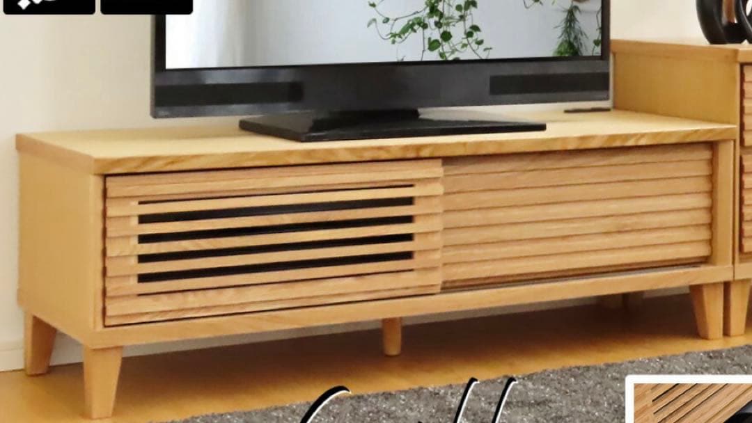 北欧風　テレビ台　ローボード　オーク　格子デザイン 120㎝