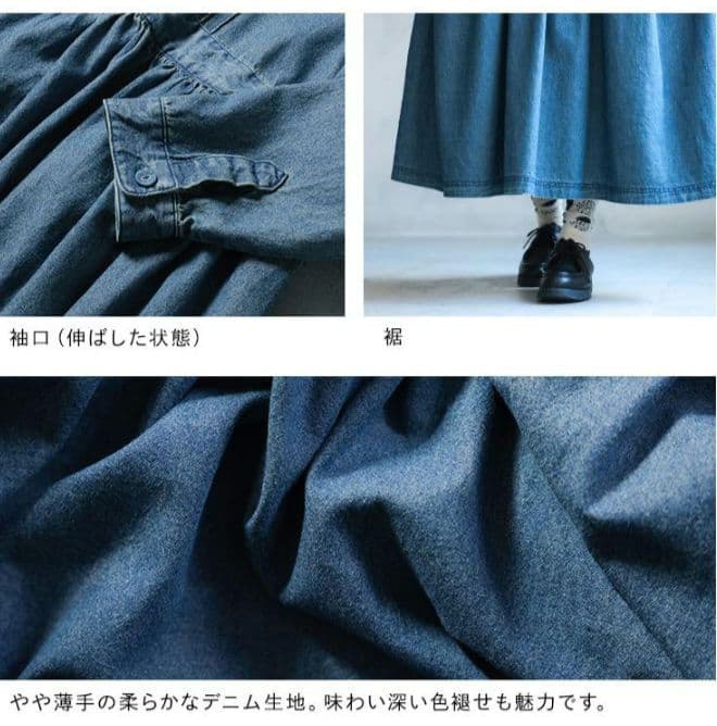 soulberry ソウルベリー　はちみつ堂のデニムワンピース M