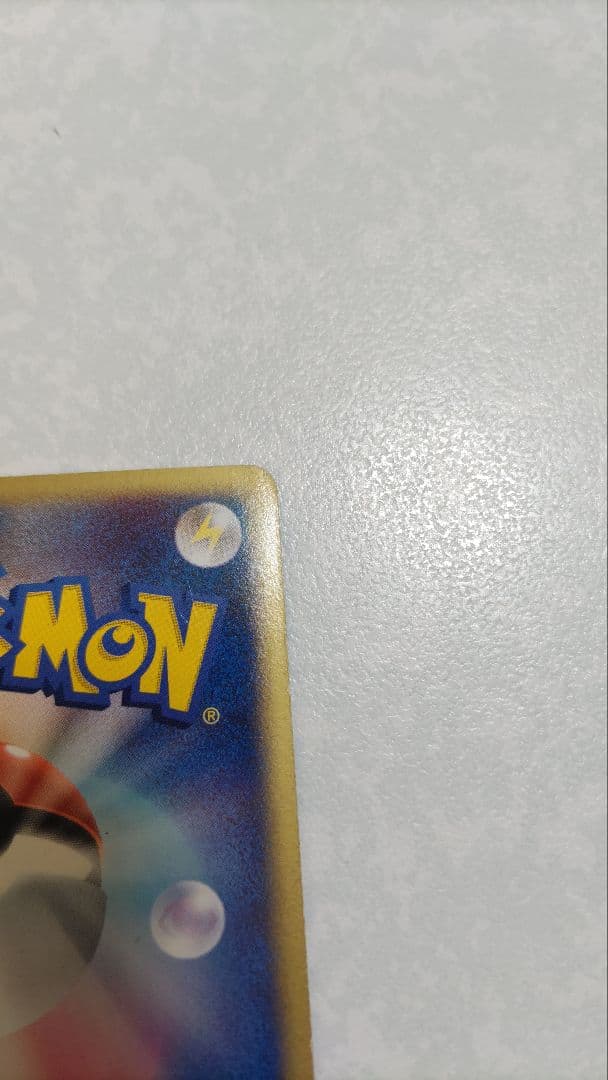 R団のカビゴン ex ☆ 拡張パック ロケット団の逆襲 062/084