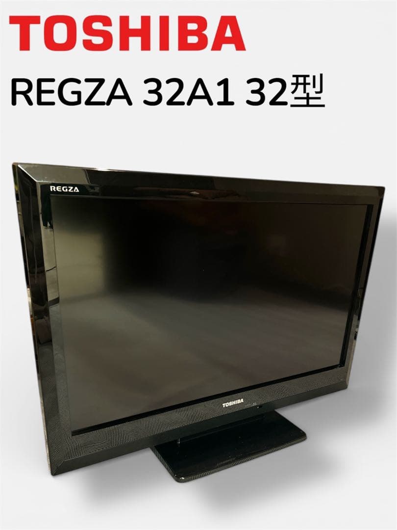 TOSHIBA REGZA 32A1 32型 液晶テレビ 動作確認済 リモコン付