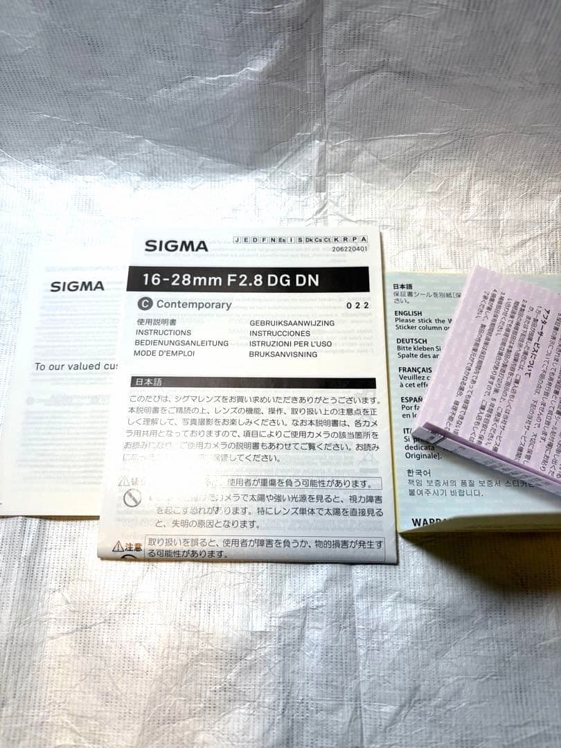 SIGMA 16-28mm F2.8 DG DN (Ｌマウント）