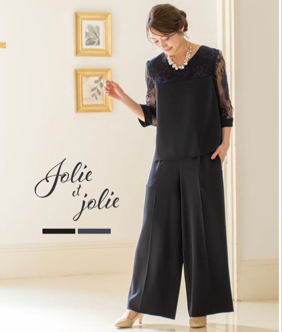 ワイドパンツ　セットアップドレス　結婚式