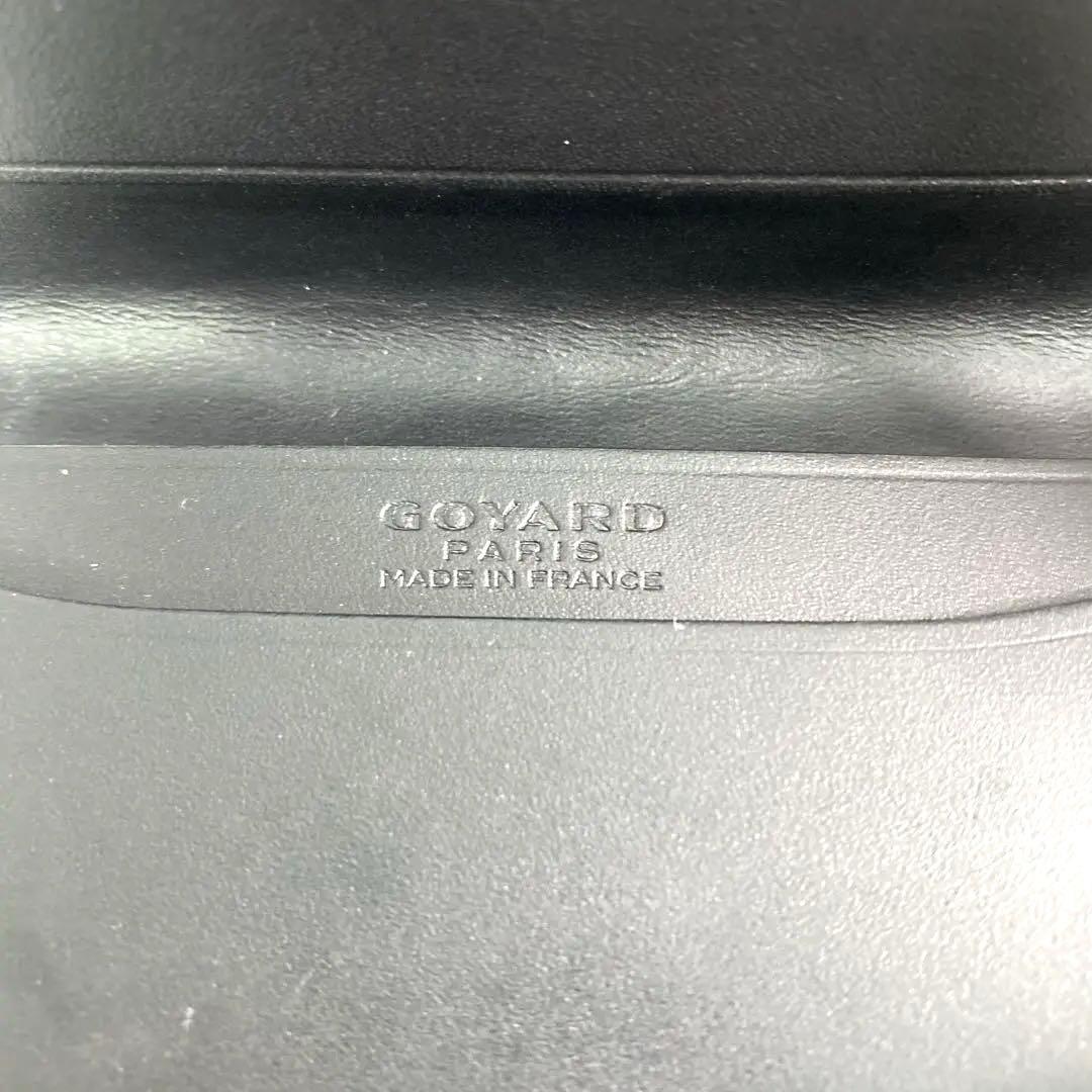 ゴヤール　名刺入れ　カードケース　未使用