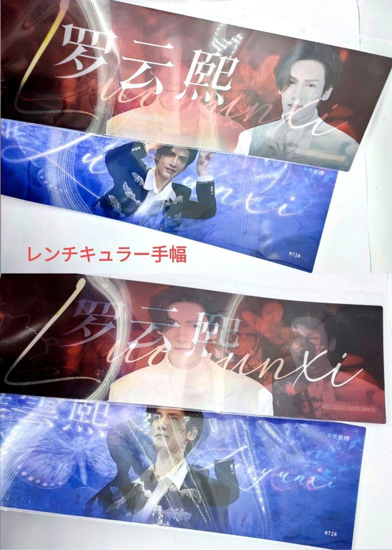 【のりたまさま】ご購入品◆leo