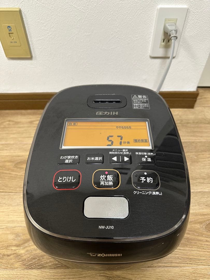 象印 圧力IH炊飯器 NW-J10 2020年製