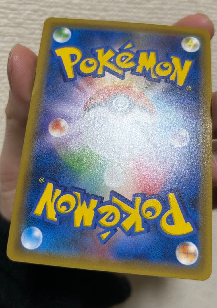 お茶会ごっこピカチュウ プロモ 325/SM-P ポケモンカード