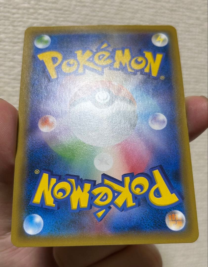 お茶会ごっこピカチュウ プロモ 325/SM-P ポケモンカード