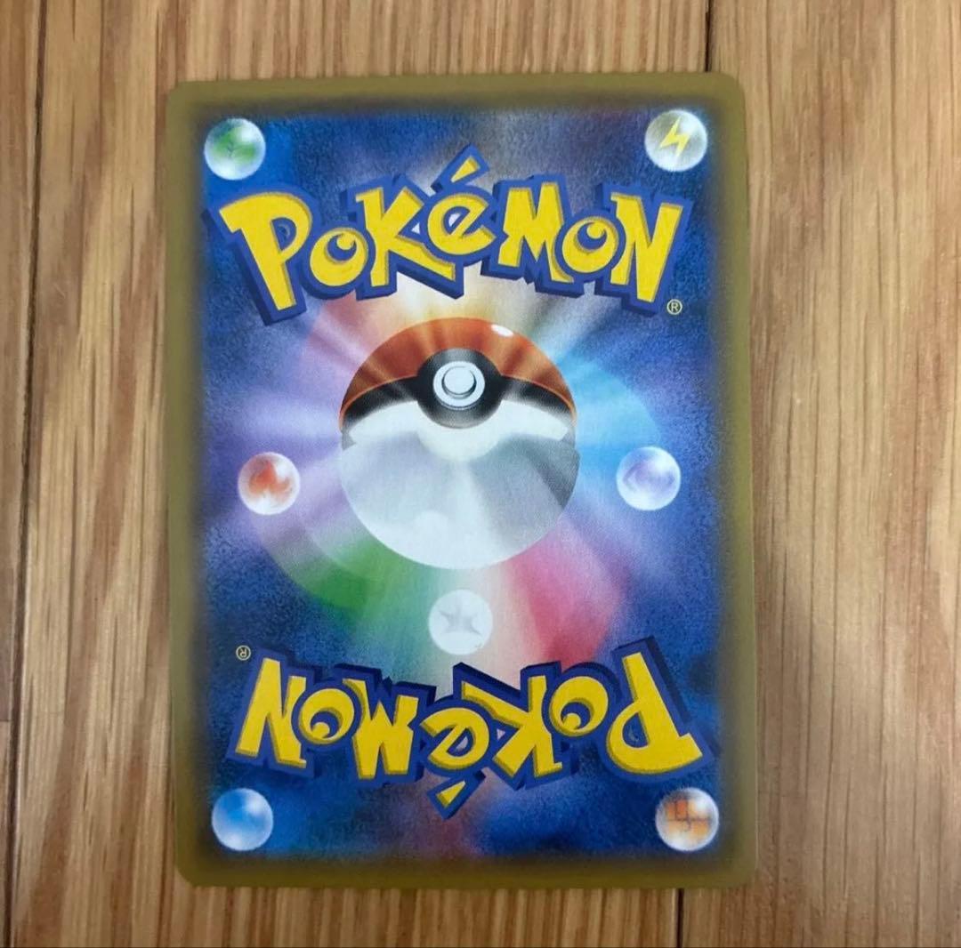 お茶会ごっこピカチュウ プロモ 325/SM-P ポケモンカード