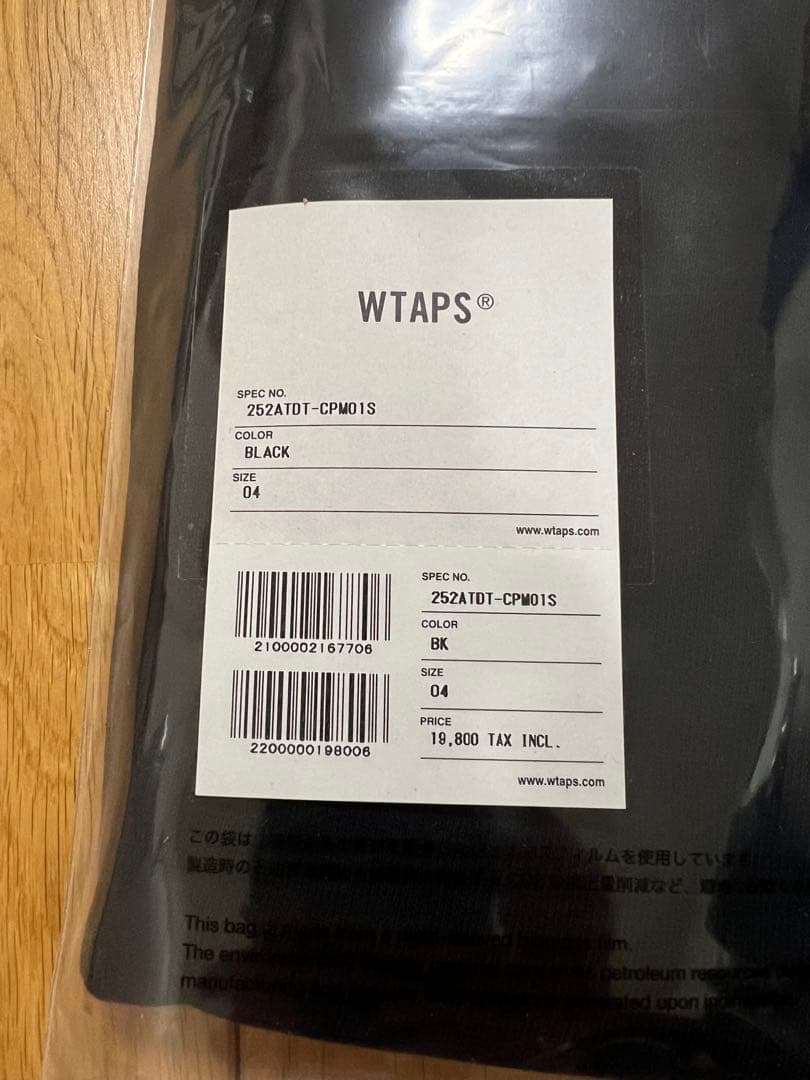 BRICK / SWEATER / COTTON wtaps XLスエット