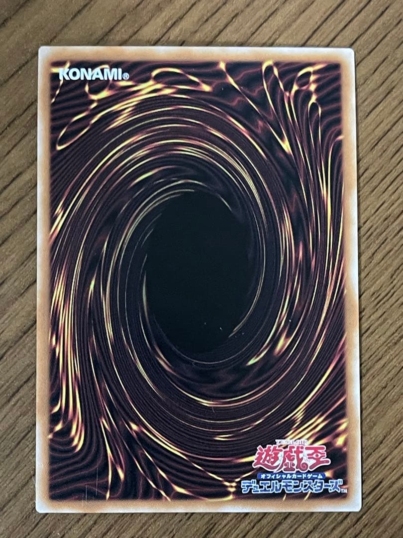 ⭐︎ 霊王の波動　ドミナスインパルス　25th クオシク　日本語版　1枚　⭐︎