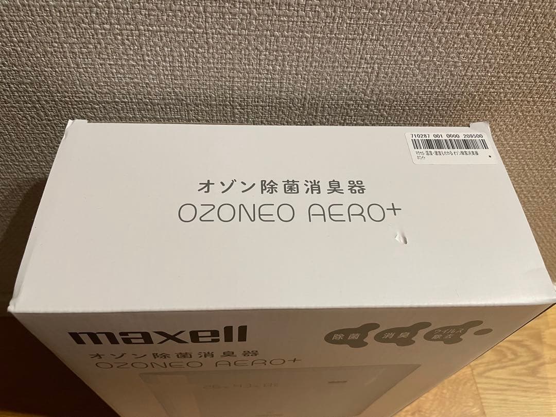 maxell OZONEO AERO+ オゾン除菌消臭器