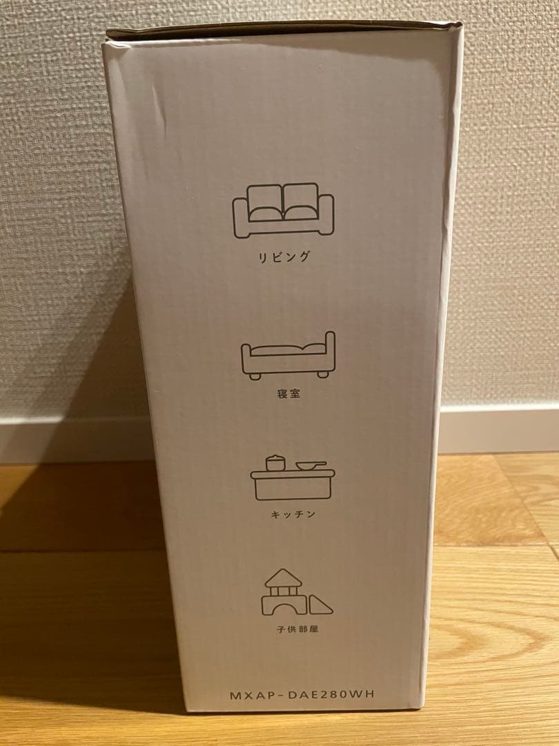 maxell OZONEO AERO+ オゾン除菌消臭器