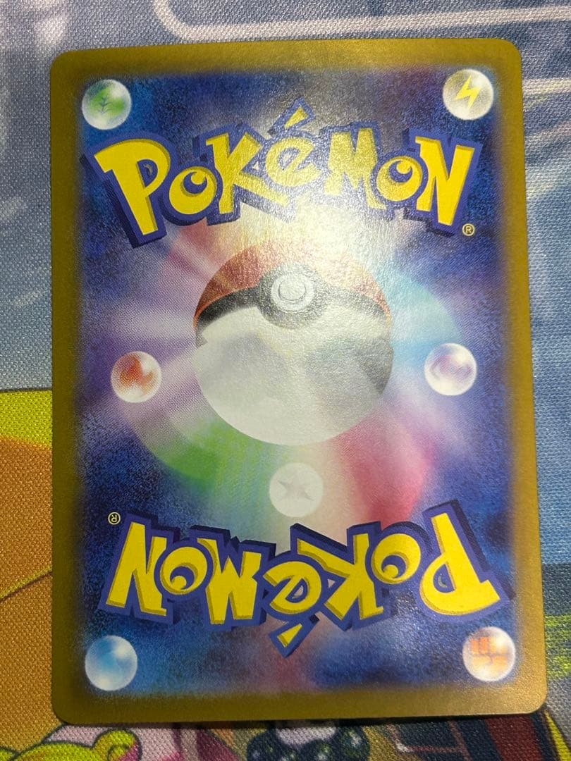 【完美品】ポケカまとめ売り　ピカチュウur ピカチュウsr