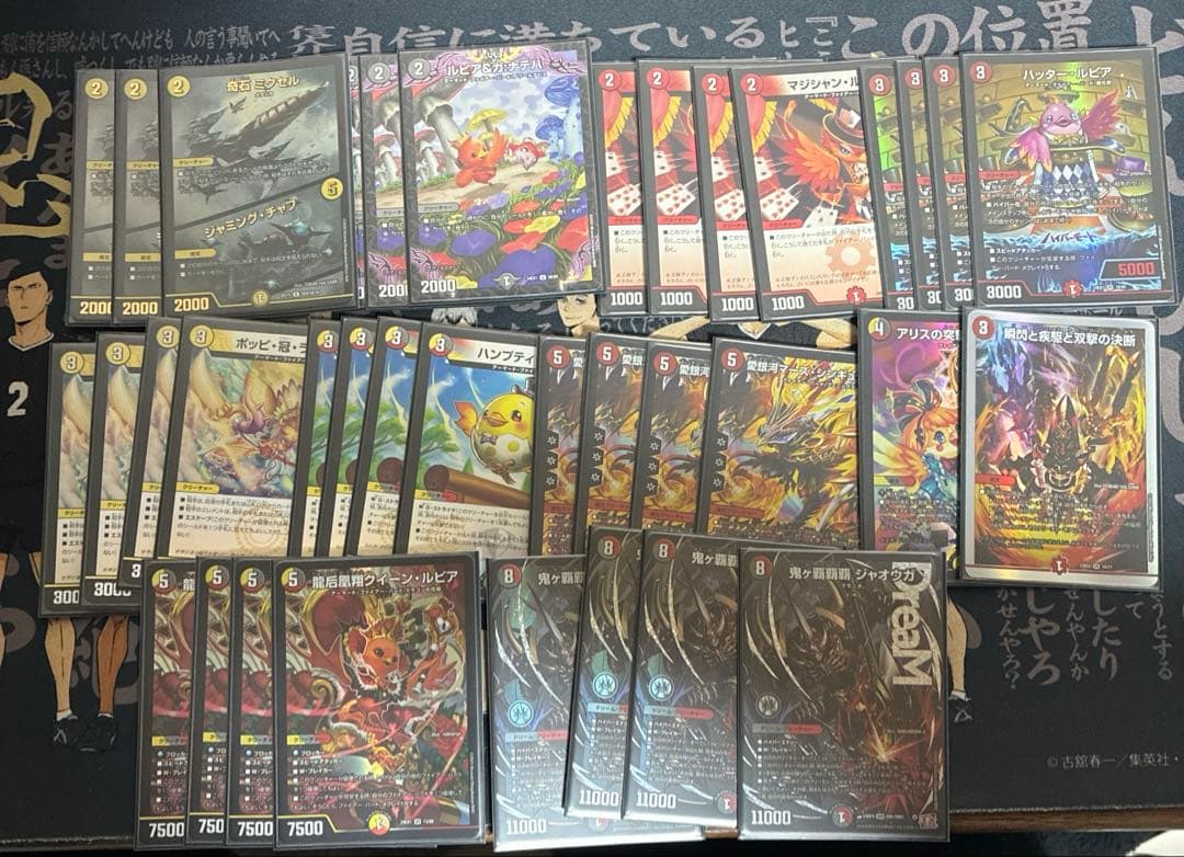 ファイヤーバードデッキ　調整パーツ付き