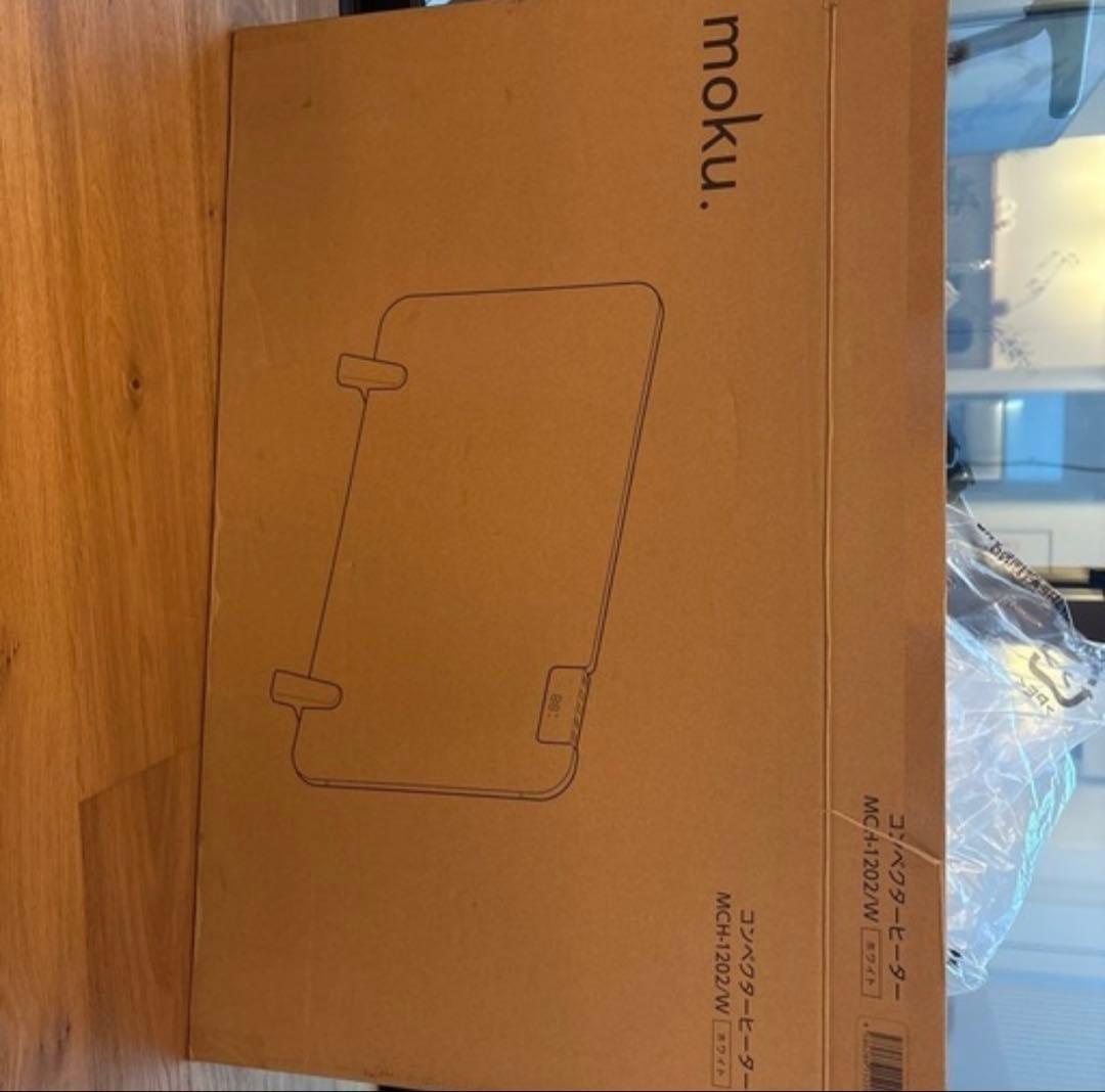 moku. パネルヒータホワイト 電気ヒーター 木製スタンド付き