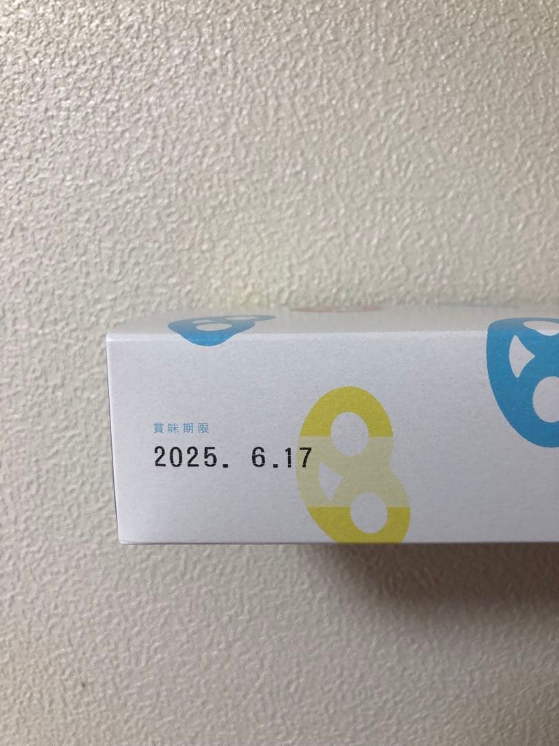 新品未開封 グミッツェル ヒトツブカンロ 12個入り 63箱セット BOX