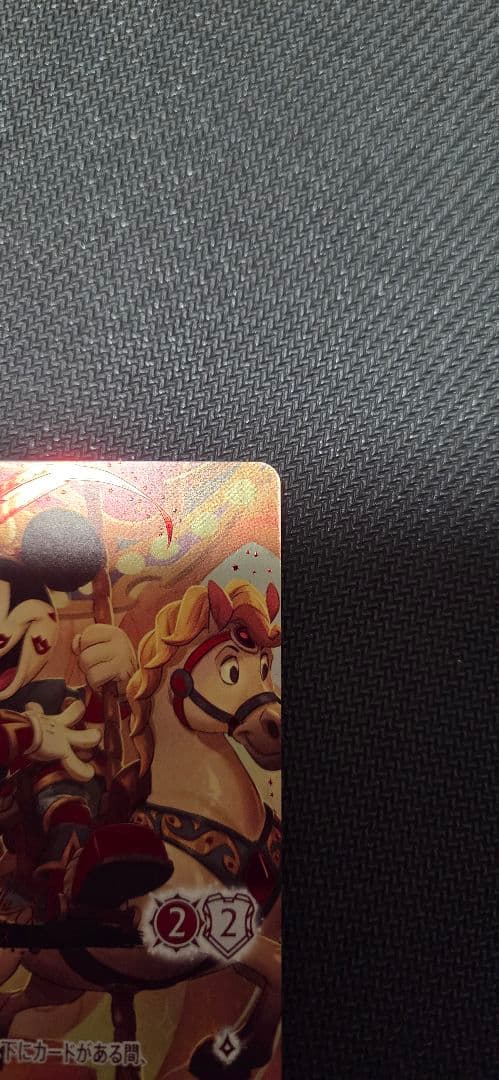 ミッキーマウス ブレイブ・リトル・プリンス アイコニック