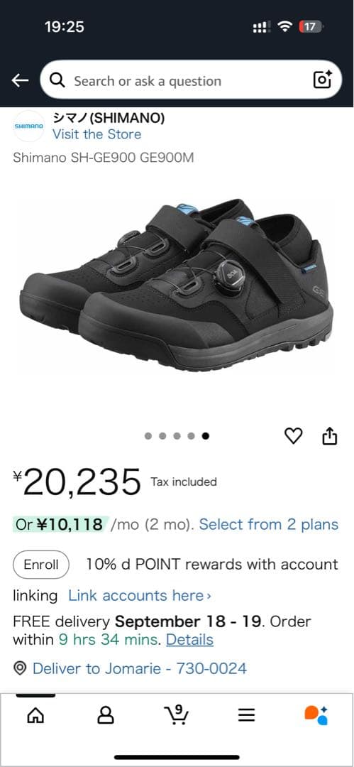 ウェア SHIMANO GE7 BOA SH-GE900 27.2