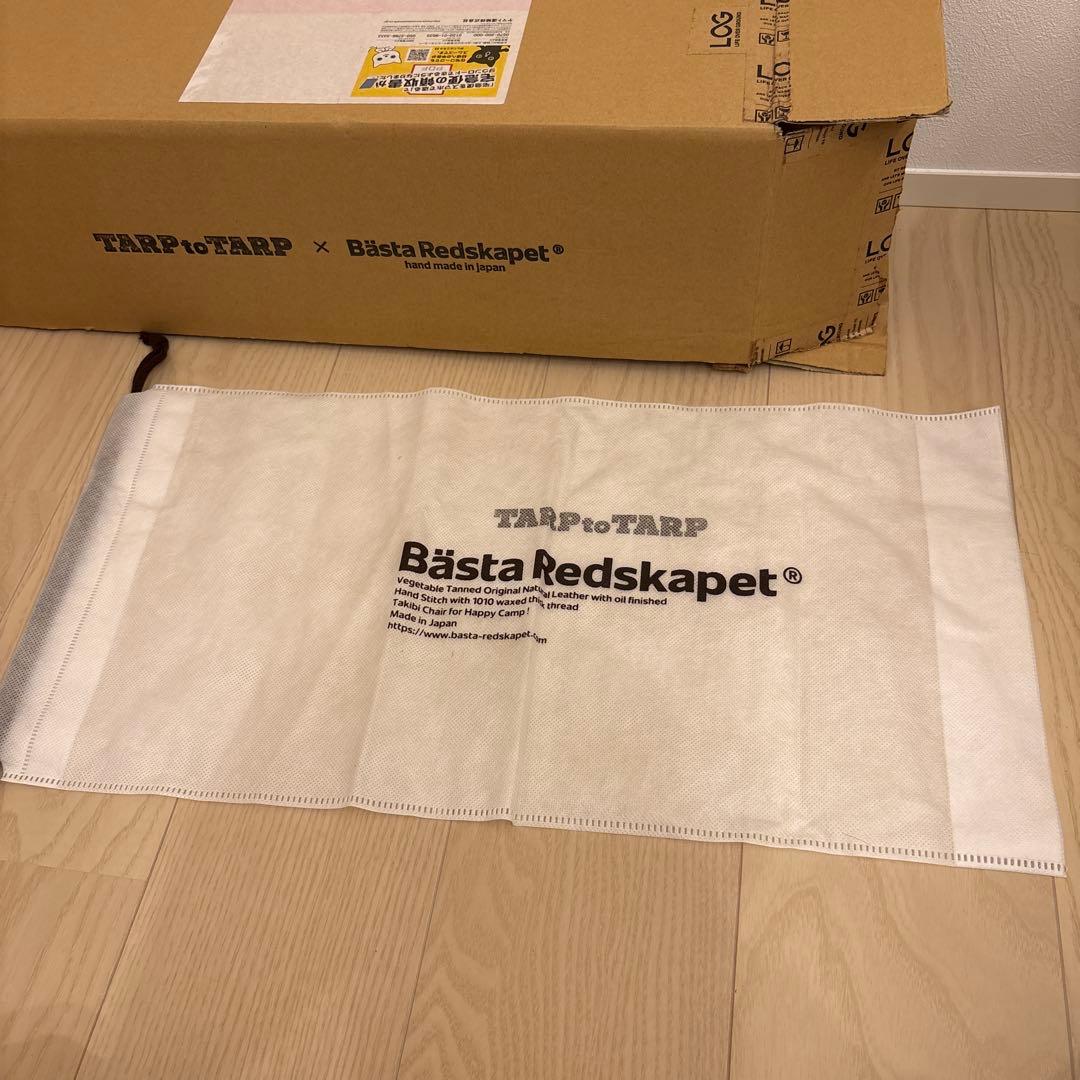 Bästa Reoskskapet チェア tarp to tarp