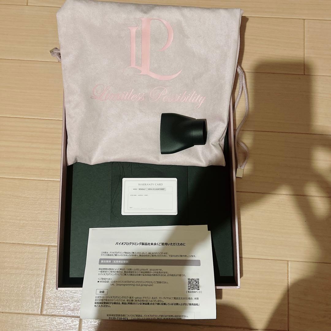 美品　レプロナイザー 4D Plus ドライヤー