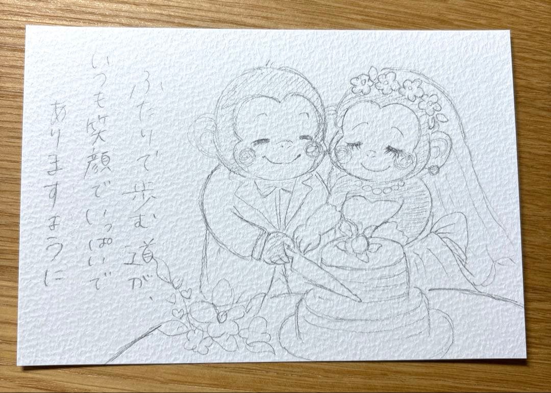 りょっちページ