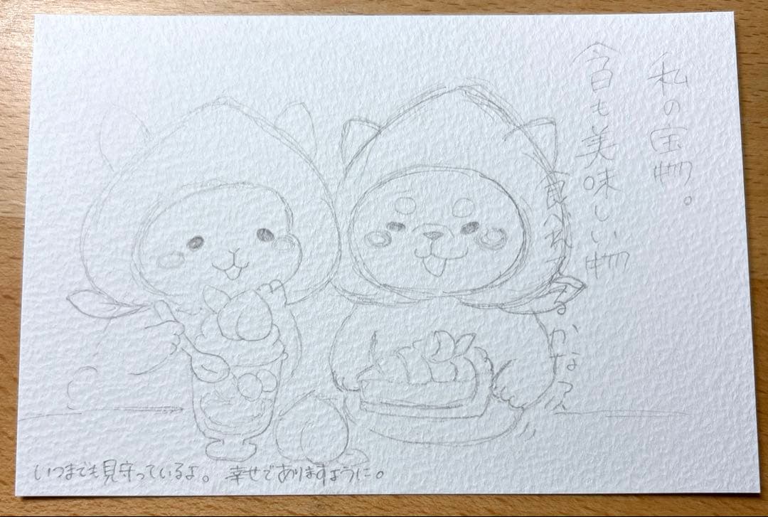 りょっちページ