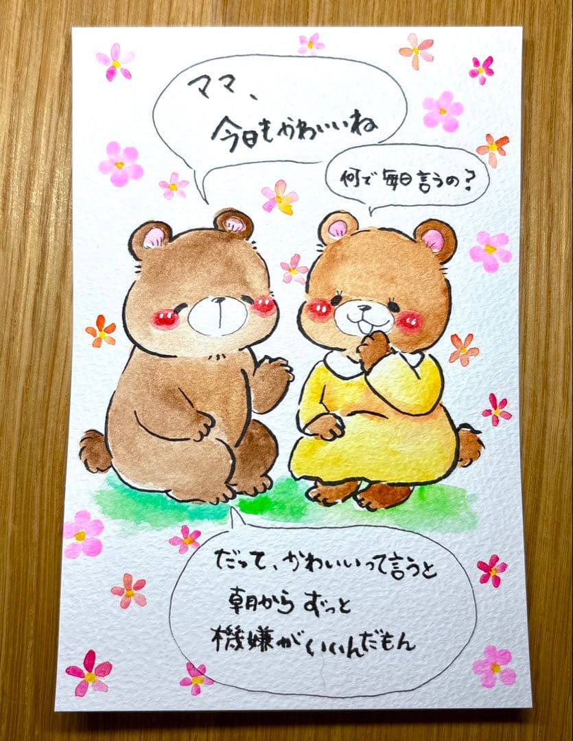 りょっちページ