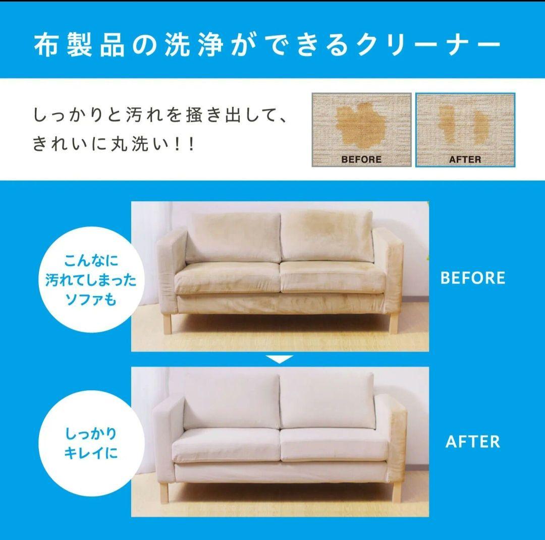 アイリスオーヤマ　リンサークリーナー 自動散水 温水洗浄　RNS-P10-W