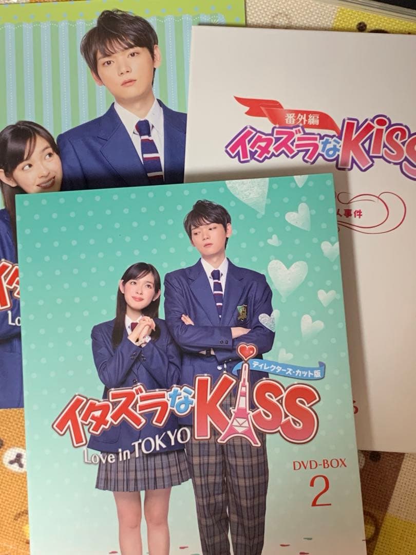 イタズラなKiss～Love in TOKYO ブルーレイBOX 2