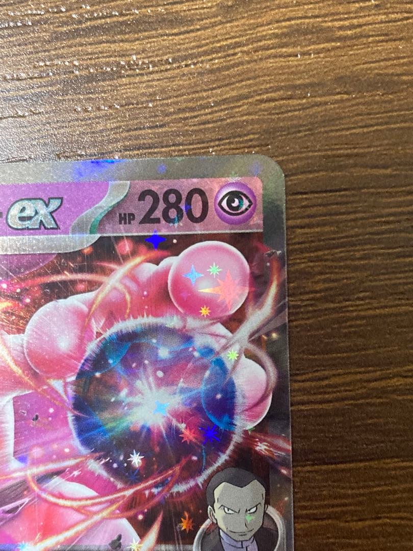 ポケカ　ミュウツーex 043/M-Pチャンピオンズリーグ CL プロモ 勝利賞