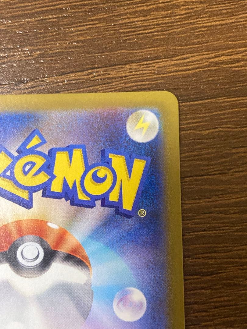 ポケカ　ミュウツーex 043/M-Pチャンピオンズリーグ CL プロモ 勝利賞