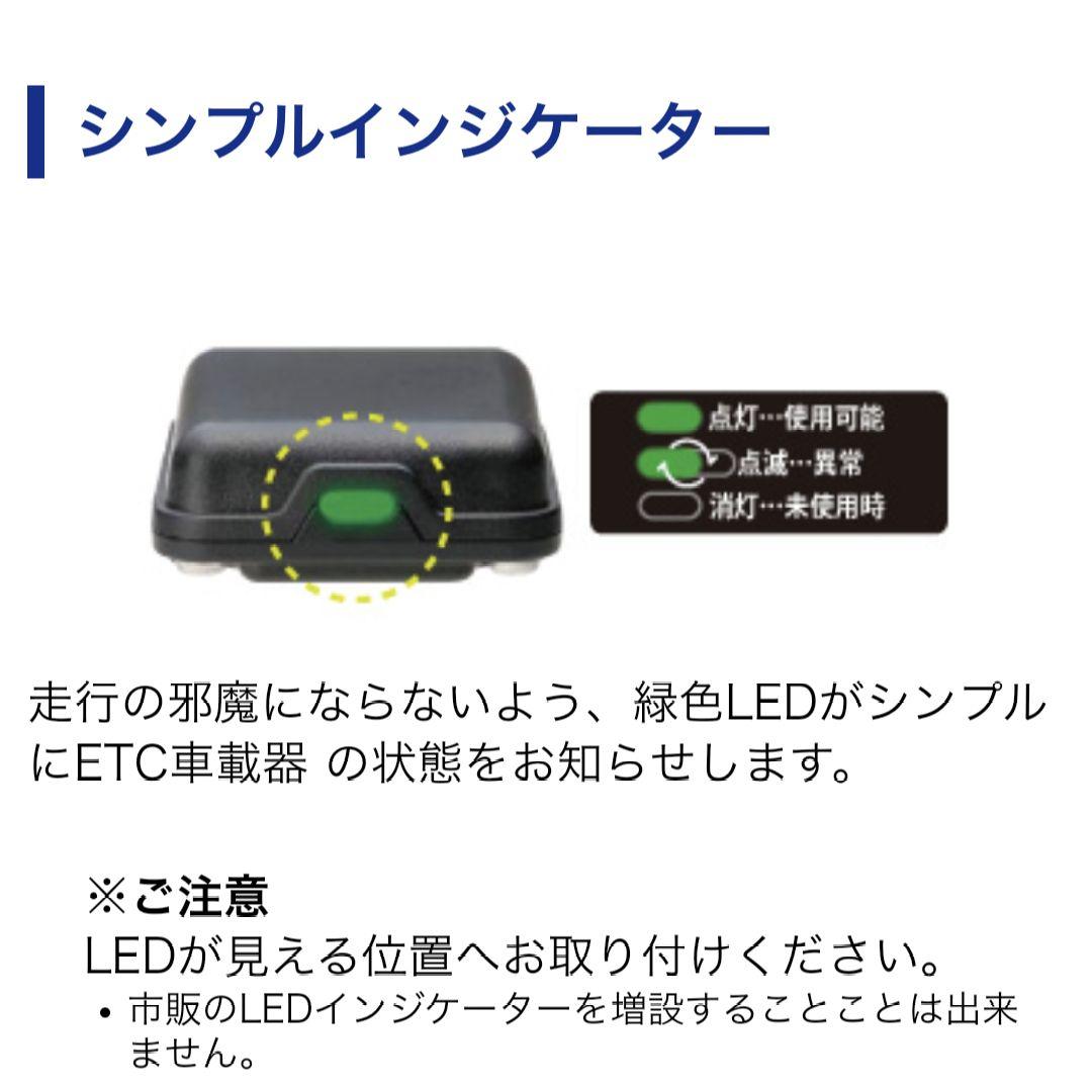 バイク用　ETC　ミツバ　BE51-Ⅱ　【972】