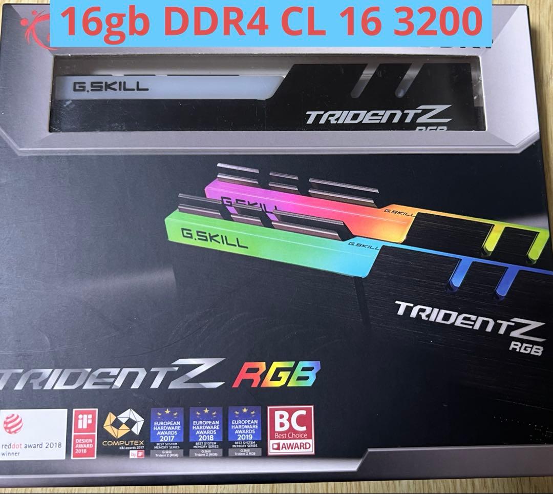 Trident Z RGB 16GB｜DDR4-3200 CL16 中古