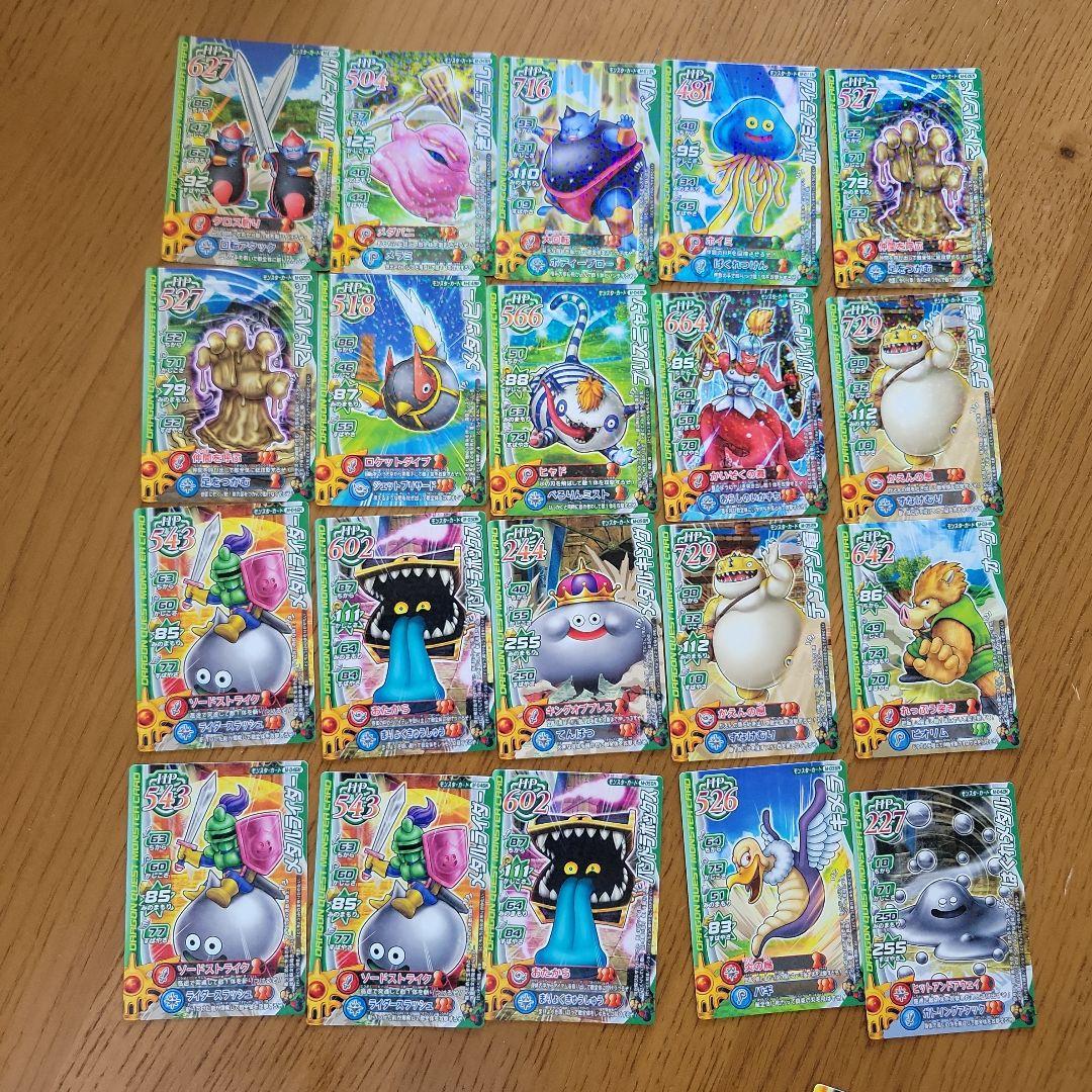 ドラクエバトルロード　ラミ　メダル　まとめ売り