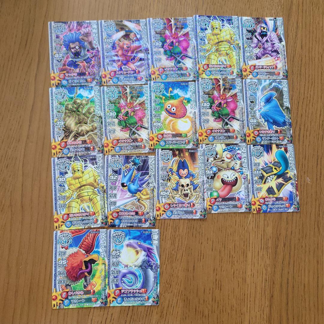 ドラクエバトルロード　ラミ　メダル　まとめ売り