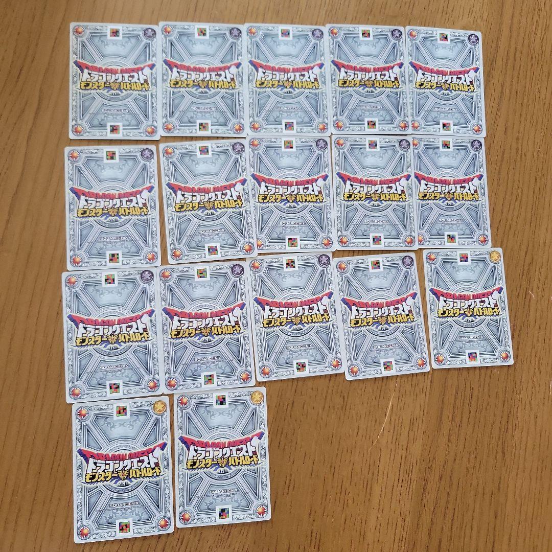 ドラクエバトルロード　ラミ　メダル　まとめ売り