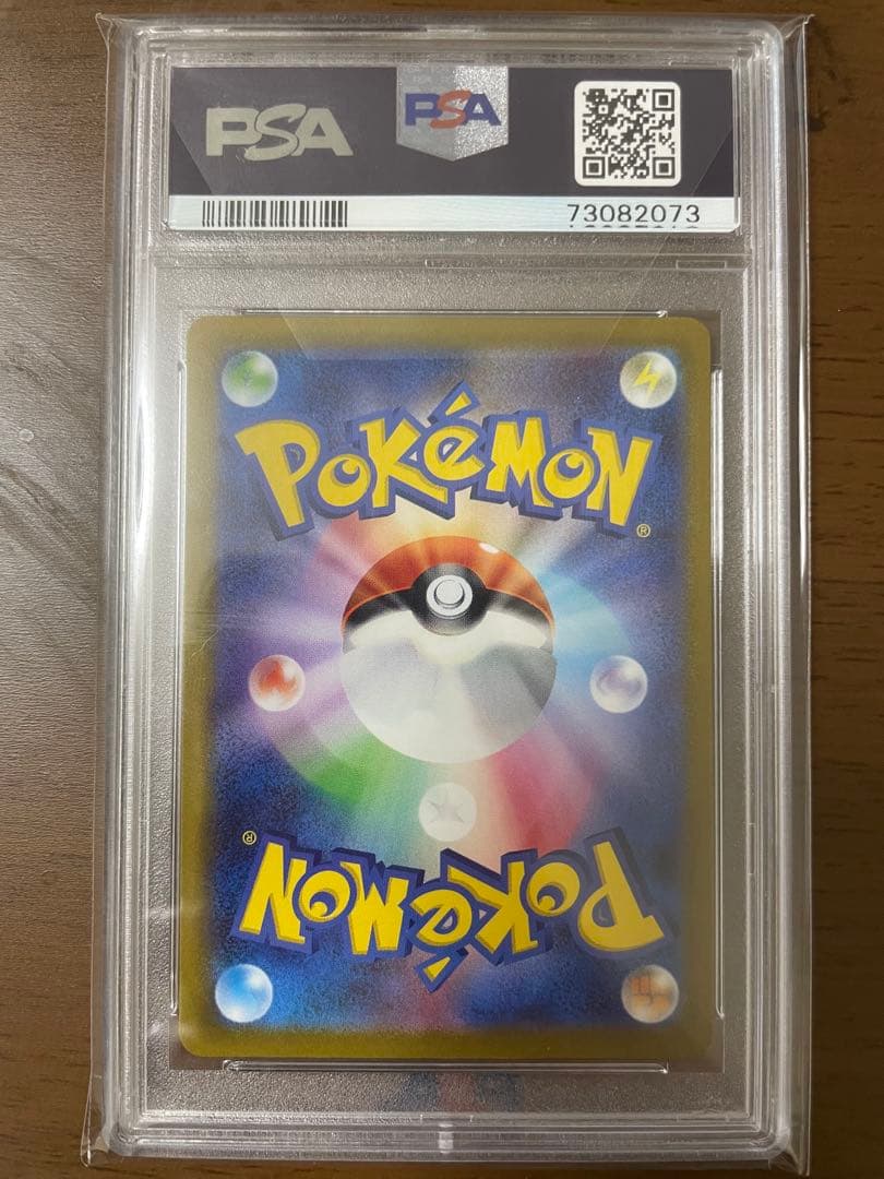ポケモンカード・ミモザ SR ・100/078 ・PSA 10