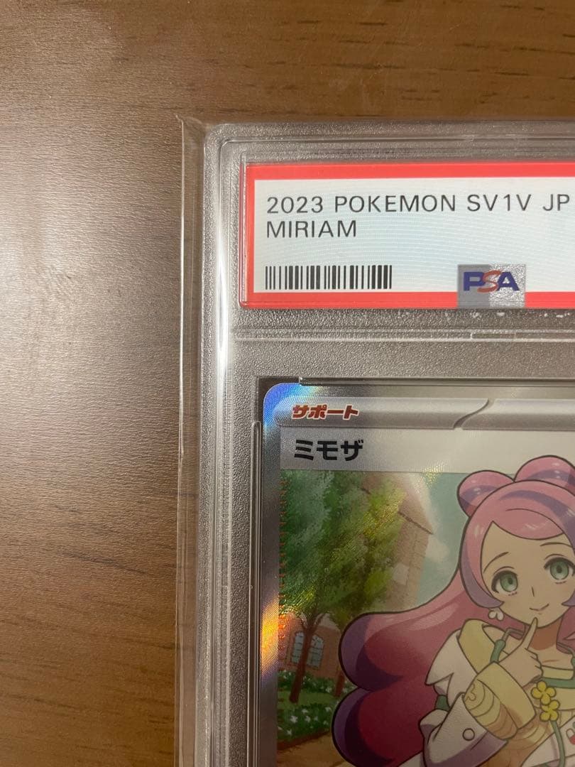 ポケモンカード・ミモザ SR ・100/078 ・PSA 10